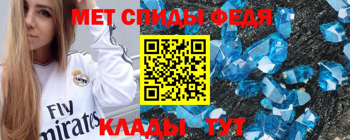 АМФ Розовый Новочебоксарск