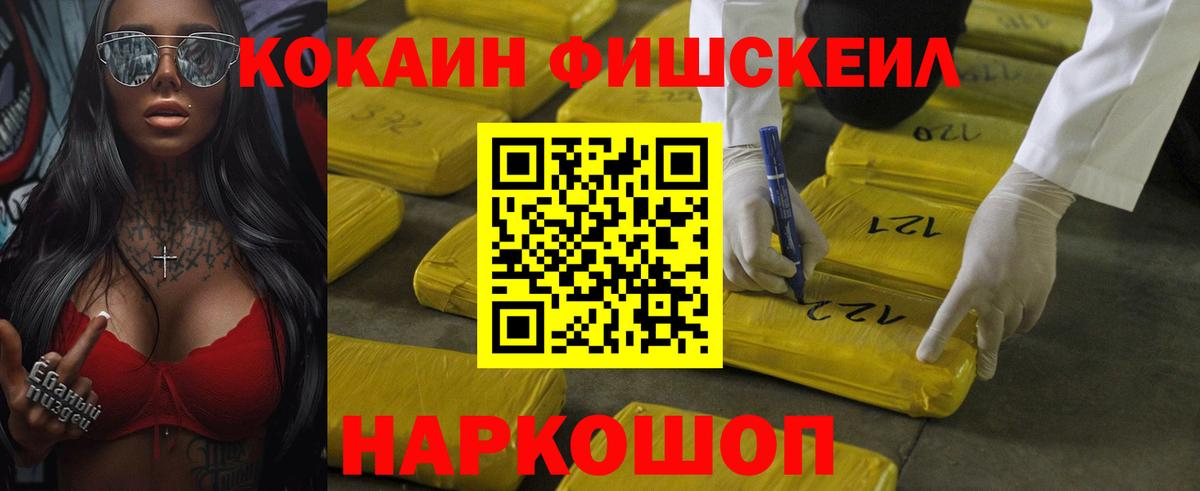 Cocaine Боливия  Кокаин  Кокаин Боливия  Новочебоксарск  купить  цена  Вход с VPN 