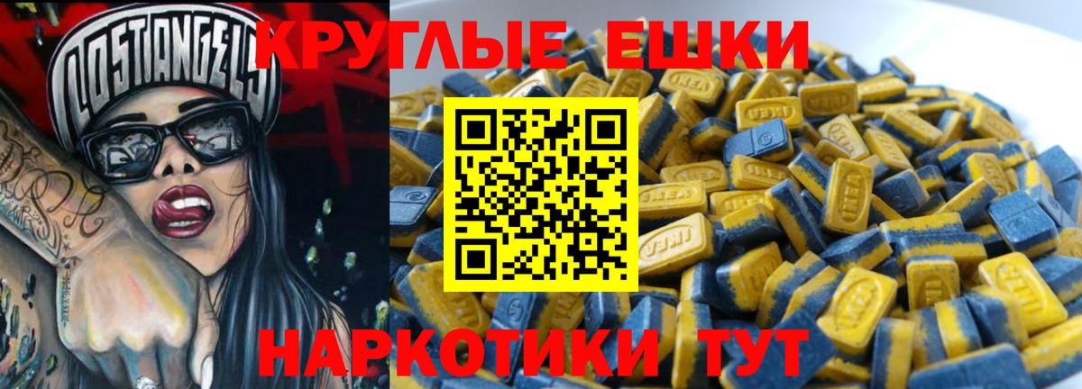Экстази  Вход с VPN  Новочебоксарск  ЭКСТАЗИ ешки  Экстази Philipp Plein 