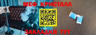 ешки Сланцы