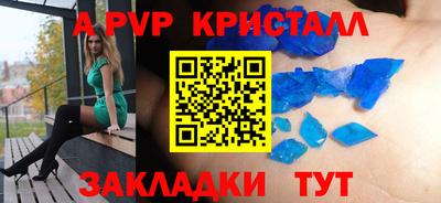 мескалин Славянск-на-Кубани