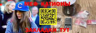 мескалин Славянск-на-Кубани