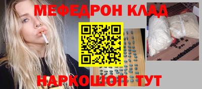 прущие крисы Ставрополь