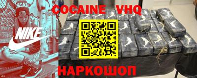 ешки Сланцы
