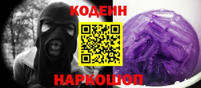 ешки Сланцы