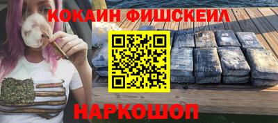 мескалин Славянск-на-Кубани