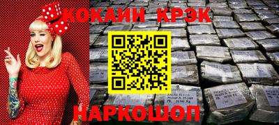 MESCALINE Старая Купавна