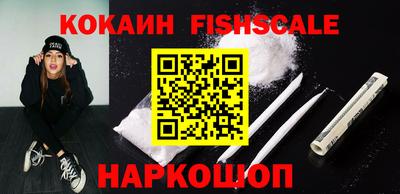 ешки Сланцы