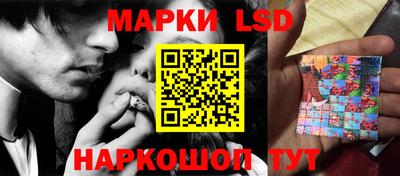 мескалин Славянск-на-Кубани
