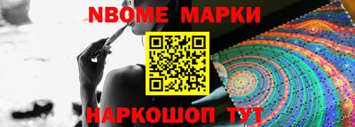 MESCALINE Старая Купавна