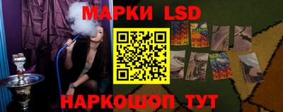 ешки Сланцы