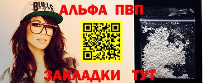мескалин Славянск-на-Кубани