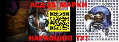 мескалин Славянск-на-Кубани