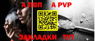 ешки Сланцы