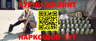 мескалин Славянск-на-Кубани