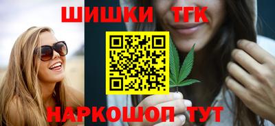 мет Славгород