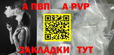 мескалин Славянск-на-Кубани