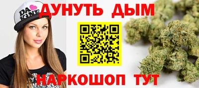 мескалин Славянск-на-Кубани