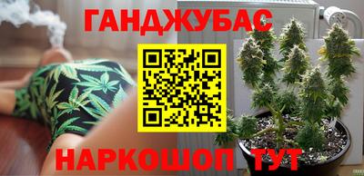 мескалин Славянск-на-Кубани