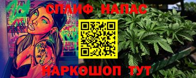 MESCALINE Старая Купавна