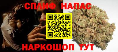 мескалин Славянск-на-Кубани