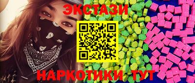 прущие крисы Ставрополь