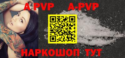 прущие крисы Ставрополь