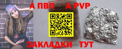 мет Славгород