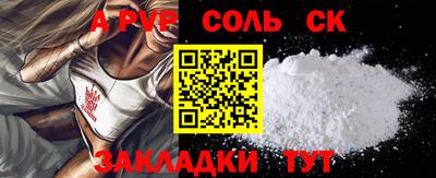 ешки Сланцы