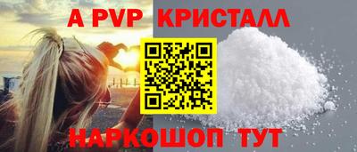 ешки Сланцы