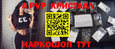 мескалин Славянск-на-Кубани