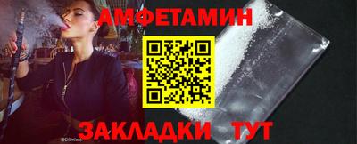 ешки Сланцы