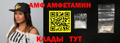 ешки Сланцы