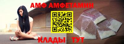 прущие крисы Ставрополь