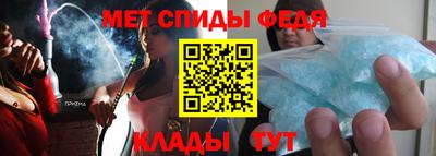мет Славгород