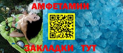 ешки Сланцы