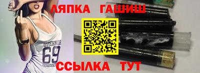 ешки Сланцы