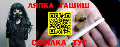 мет Славгород