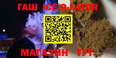 мескалин Славянск-на-Кубани