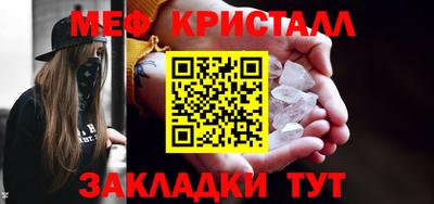MESCALINE Старая Купавна