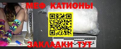 мет Славгород