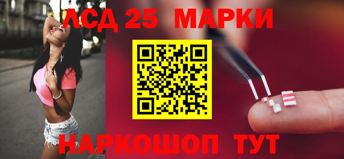 LSD-25 экстази кислота  Вход с VPN  ЛСД экстази ecstasy  Новочебоксарск 