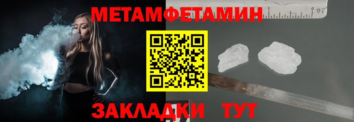 Первитин Декстрометамфетамин 99.9%  Вход с VPN  Новочебоксарск  Первитин Декстрометамфетамин 99.9% 