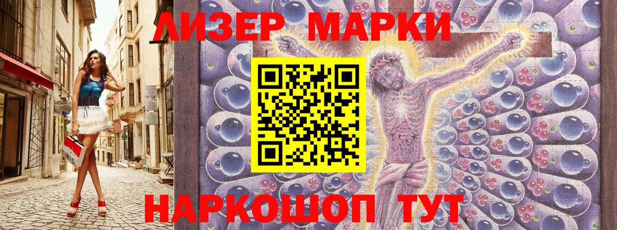 как найти наркотики  Вход с VPN  Новочебоксарск  Наркотические марки 1,8мг  Наркотические марки 1,8мг 