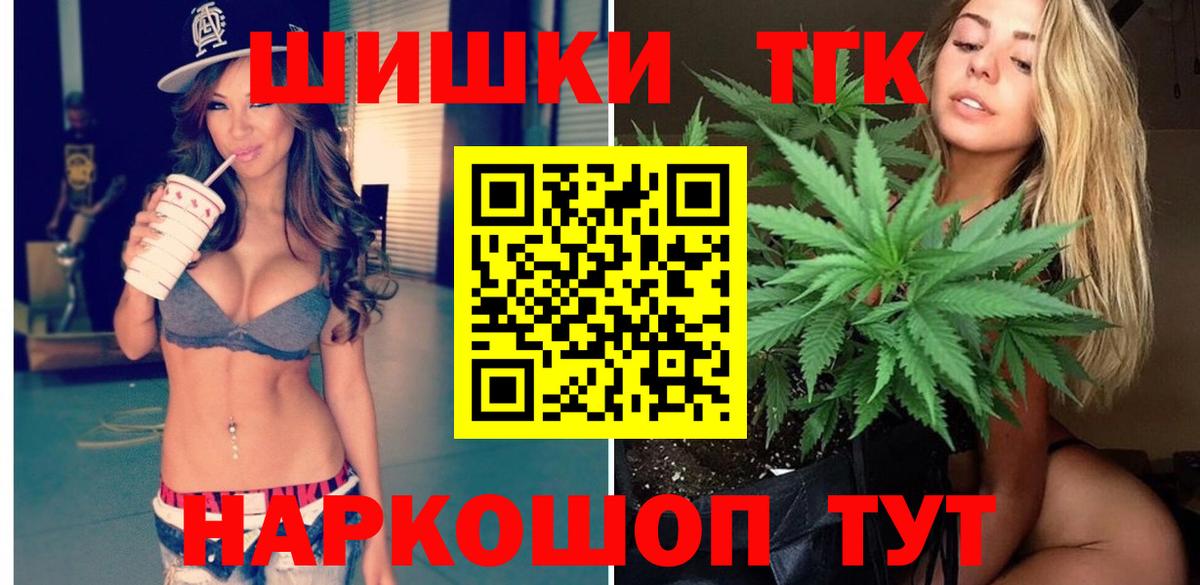 Новочебоксарск  Канабис сатива  Вход с VPN  Конопля тримм  Бошки Шишки гибрид 