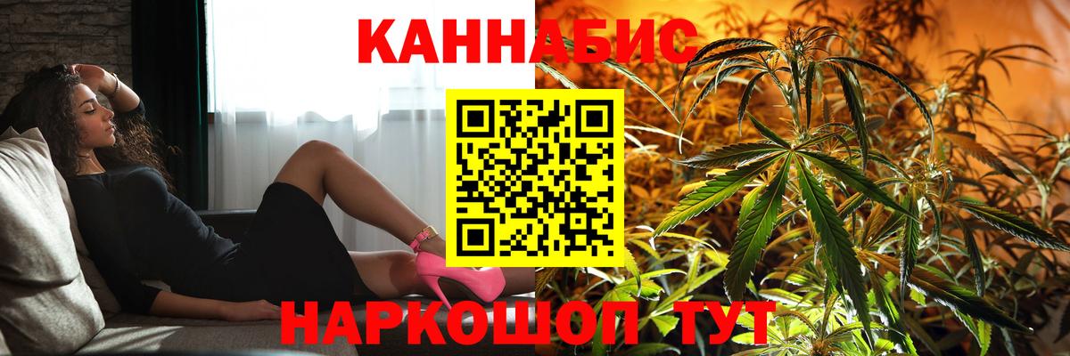 Канабис марихуана Новочебоксарск